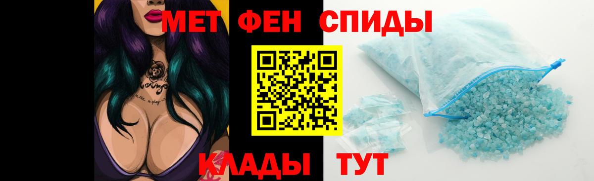 Амфетамин VHQ Тара