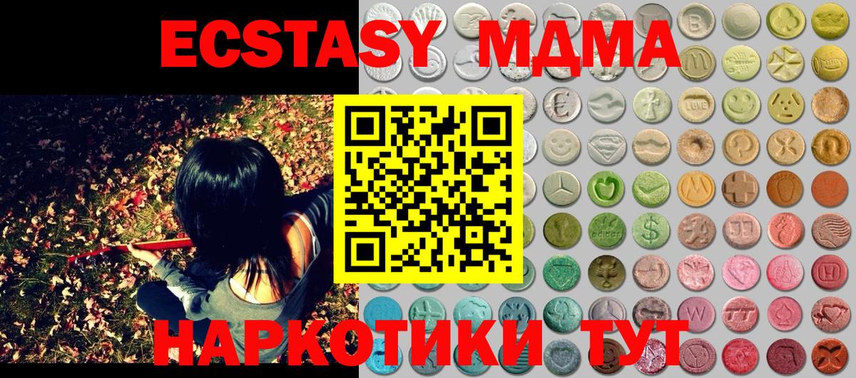 Тара  ЭКСТАЗИ бентли  Вход с VPN  Ecstasy  ЭКСТАЗИ Philipp Plein 