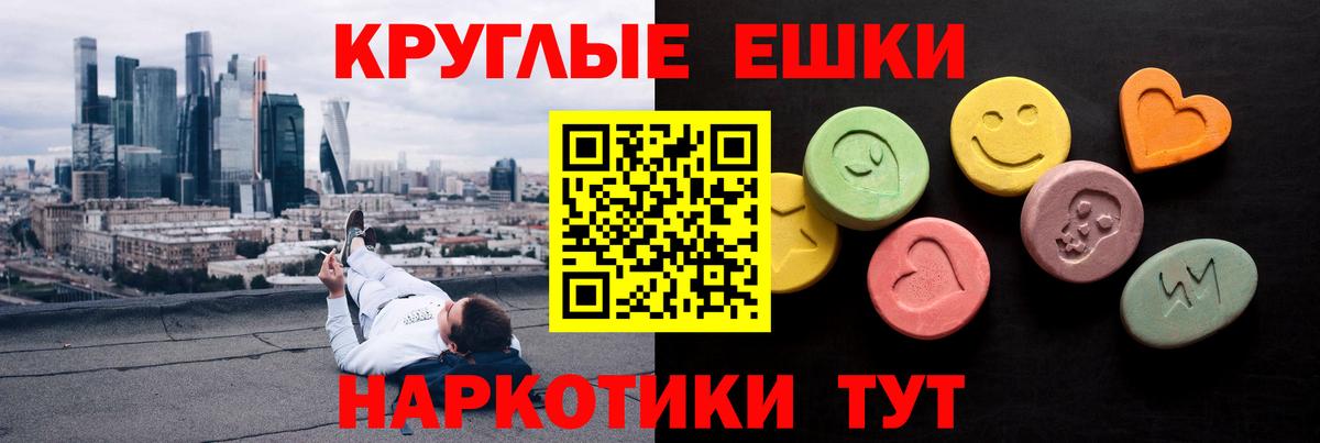 Экстази TESLA Тара