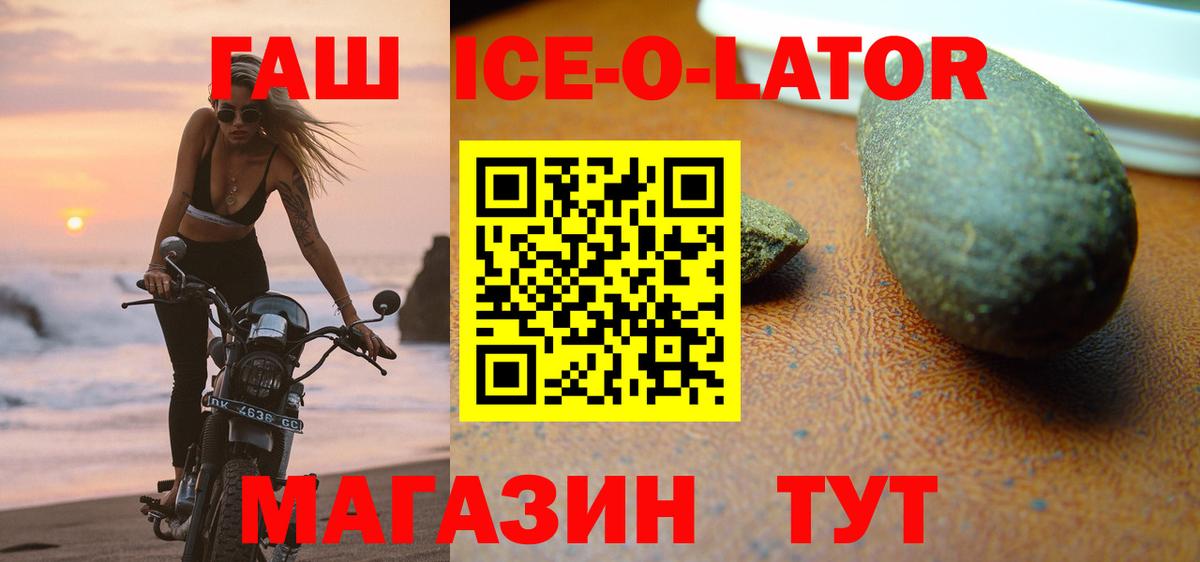 Гашиш убойный  ГАШИШ VHQ  Тара  купить  цена  Вход с VPN 