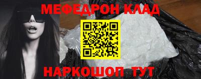 крисы Нальчик