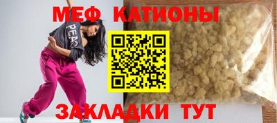 бутират Нарткала
