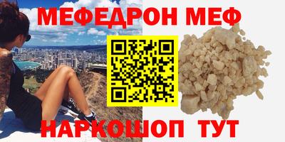 бутират Нарткала