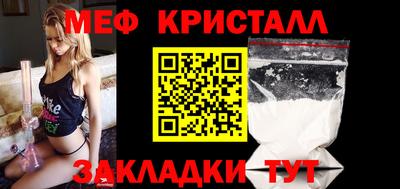 крисы Нальчик