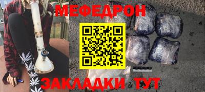 бутират Нарткала