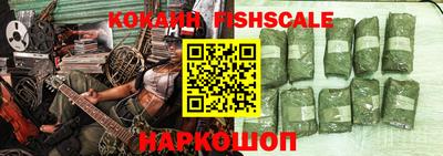 крисы Нальчик