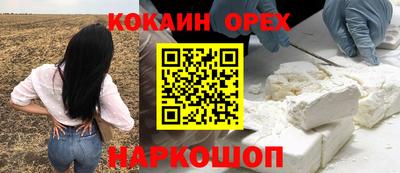 бутират Нарткала