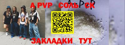 крисы Нальчик