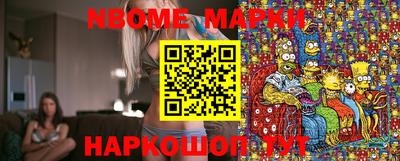 бутират Нарткала