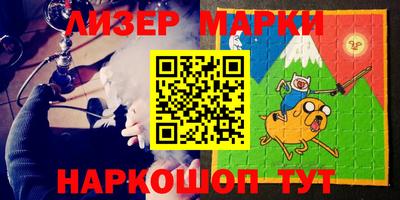 apvp Наро-Фоминск