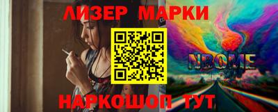бутират Нарткала