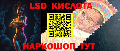 бутират Нарткала