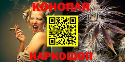 бутират Нарткала