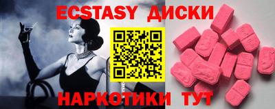 бутират Нарткала