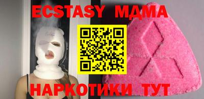 apvp Наро-Фоминск