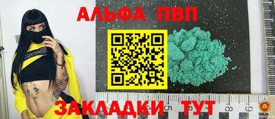 крисы Нальчик