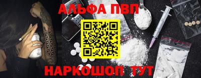 apvp Наро-Фоминск