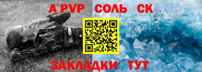 крисы Нальчик