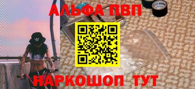 крисы Нальчик