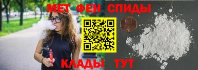 крисы Нальчик