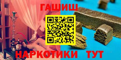 бутират Нарткала