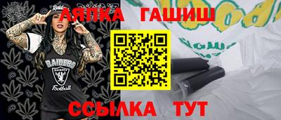 apvp Наро-Фоминск