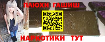 бутират Нарткала