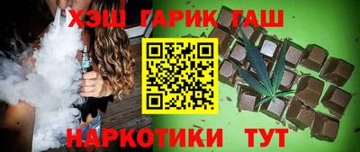 крисы Нальчик