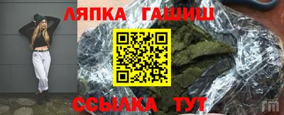 крисы Нальчик
