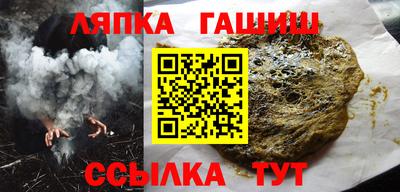 крисы Нальчик