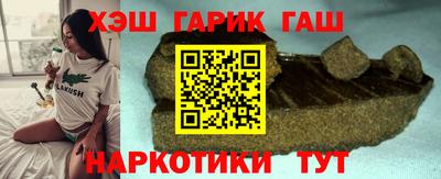 крисы Нальчик