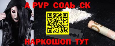 apvp Наро-Фоминск