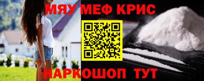 бутират Нарткала