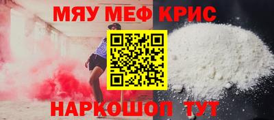бутират Нарткала