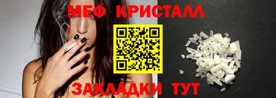 крисы Нальчик