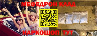 крисы Нальчик