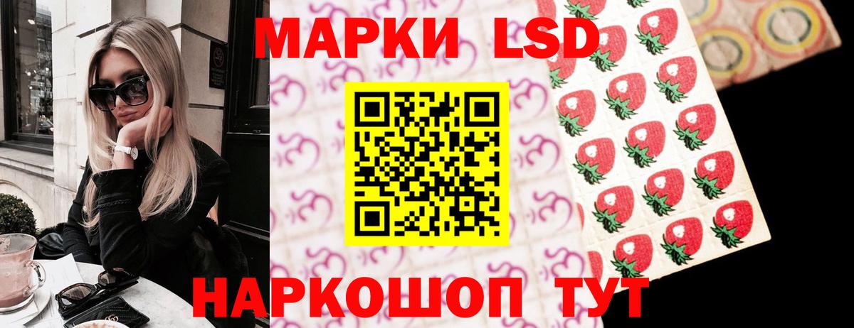 LSD-25 экстази кислота Тара