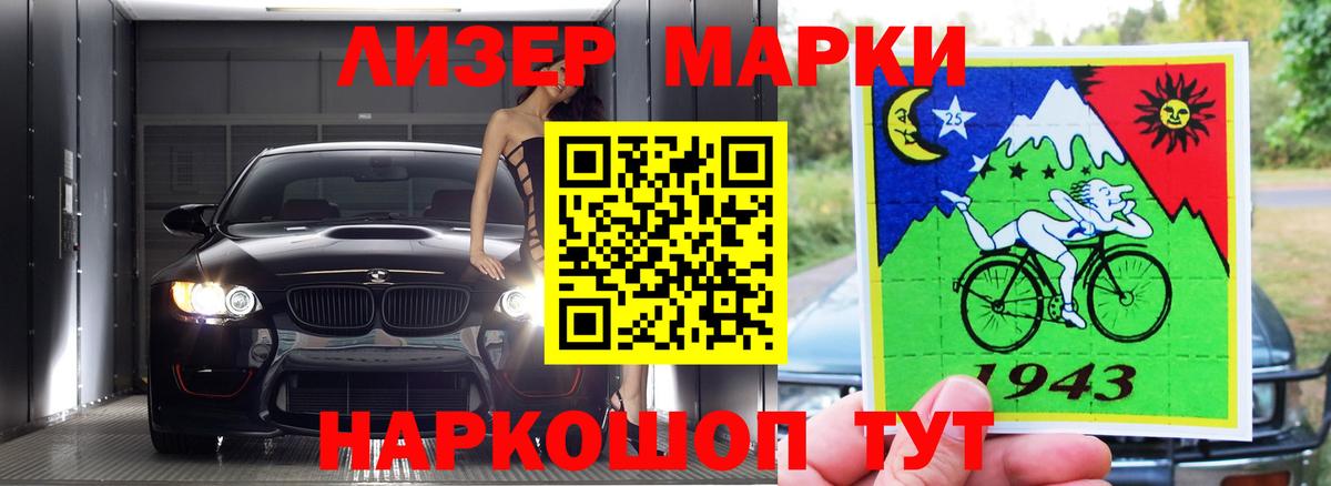 Тара  Лсд 25 экстази кислота  Вход с VPN  LSD-25 экстази кислота 