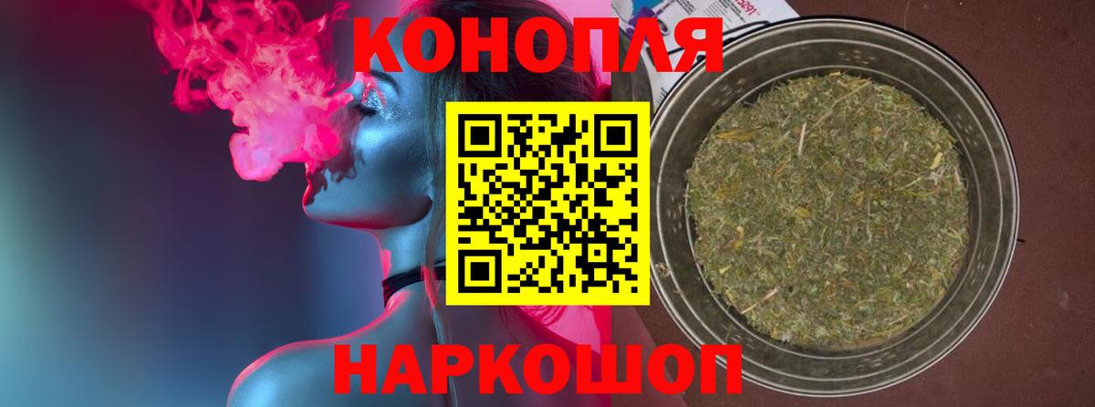 МАРИХУАНА сатива  Бошки Шишки White Widow  Тара  Марихуана Amnesia  Марихуана THC 21%  Вход с VPN 
