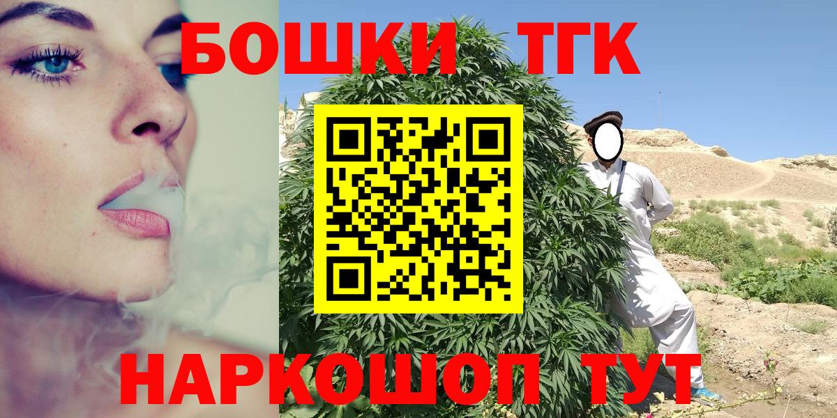 Каннабис Ganja Тара